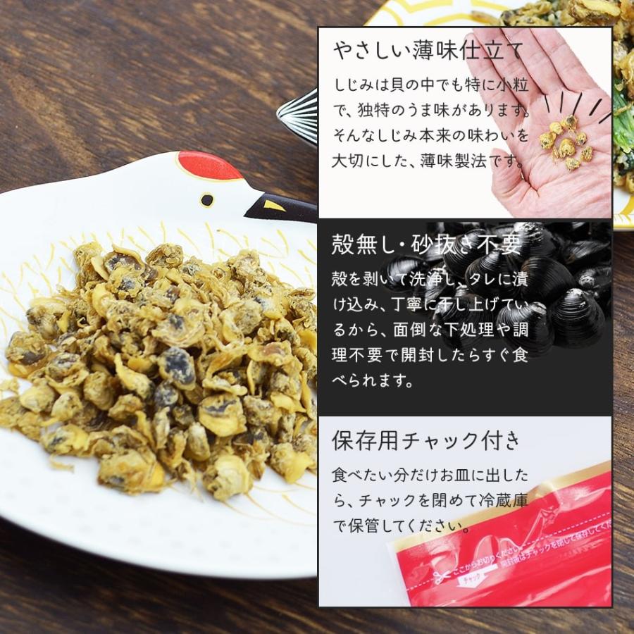 オルニチン しじみ シジミ ポイント消化 国内加工 店舗 おつまみしじみ 全国送料無料 味付きしじみ 180g ネコポス規格以外は同梱不可 ネコポス送料無料 食べるしじみ