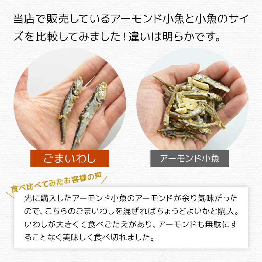 大幅減量145g 業務用 お徳用 非常食 防災食 無添加 無着色 ポイント