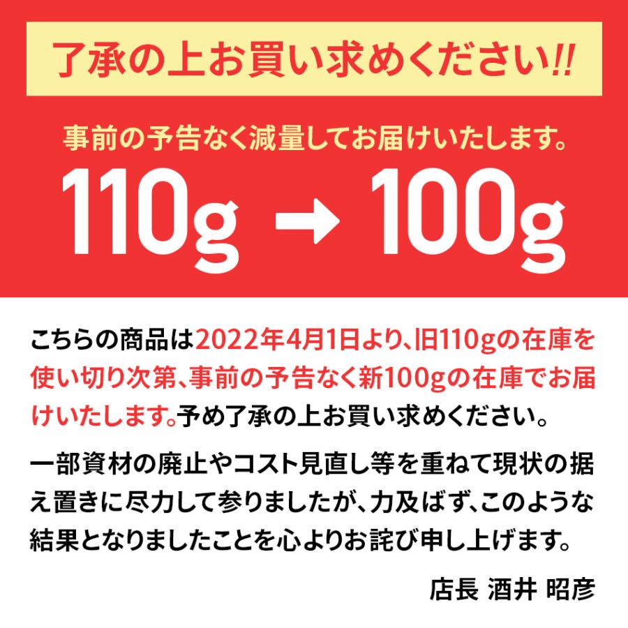 訳あり 業務用 1袋358円 不揃いチーズとタラの白身サンド カマンベールチーズver 110g 10袋セット 常温便送料無料 北海道 沖縄 離島のみ別途送料必要 出島屋 Og Wkts 10p 干物とおつまみの長崎旬彩出島屋 通販 Yahoo ショッピング