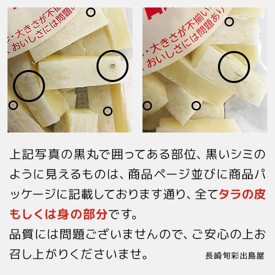 チーズ タラ ちーず たら 訳あり ポイント消化 訳あり不揃いチーズと