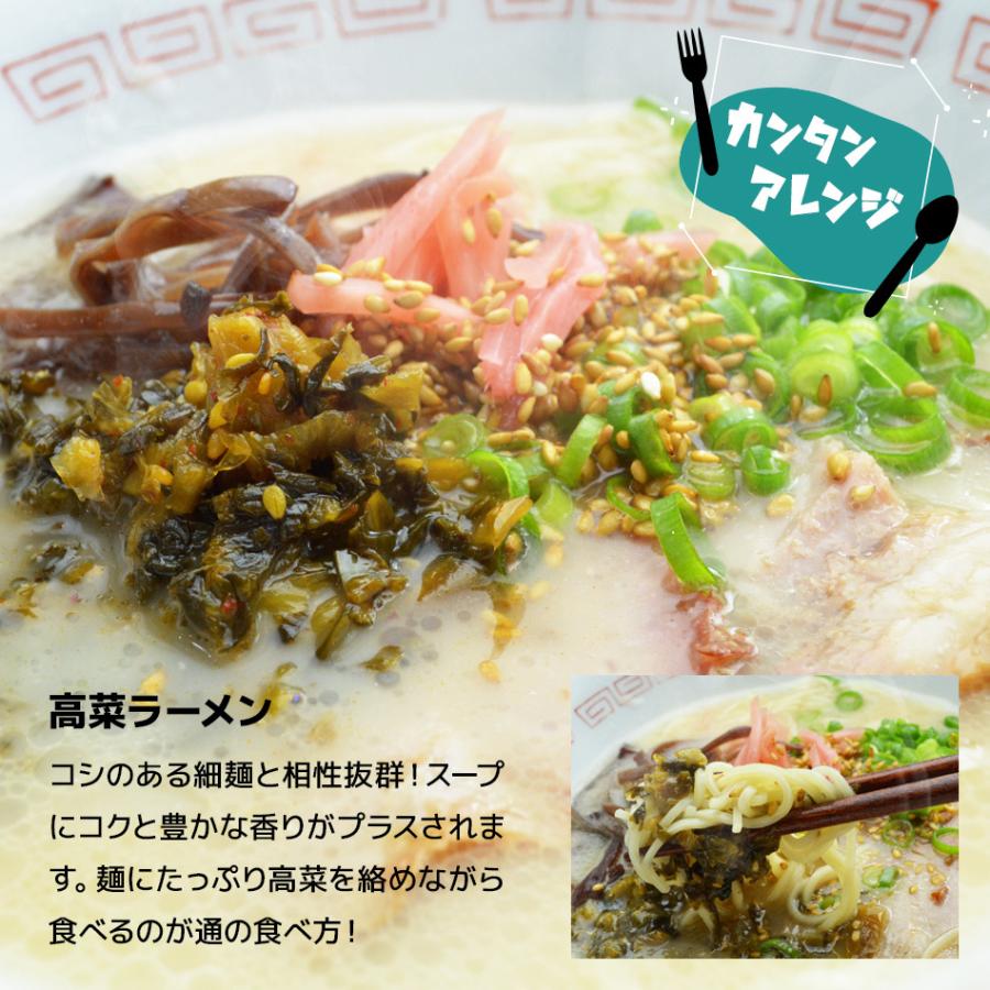 長崎県産100% 九州 長崎 老舗 長崎産 国産 からし高菜120g 3袋セット 辛子 刻み 高菜 漬け 漬物 たかな タカナ 大平食品 おつけもの ネコポス送料無料 |  | 05