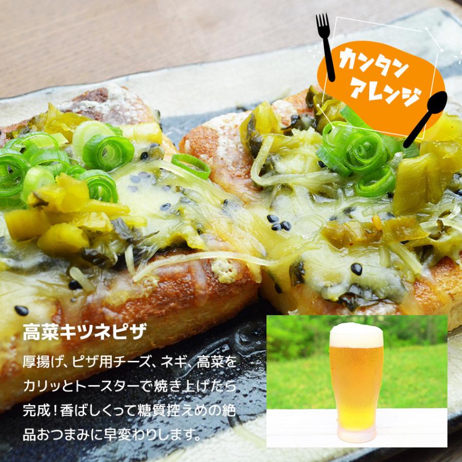 長崎県産100% 九州 長崎 老舗 長崎産 国産 からし高菜120g 3袋セット 辛子 刻み 高菜 漬け 漬物 たかな タカナ 大平食品 おつけもの ネコポス送料無料 |  | 08