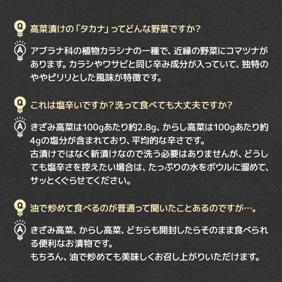 長崎県産100% 九州 長崎 老舗 長崎産 国産 業務用きざみ高菜1kg 刻み