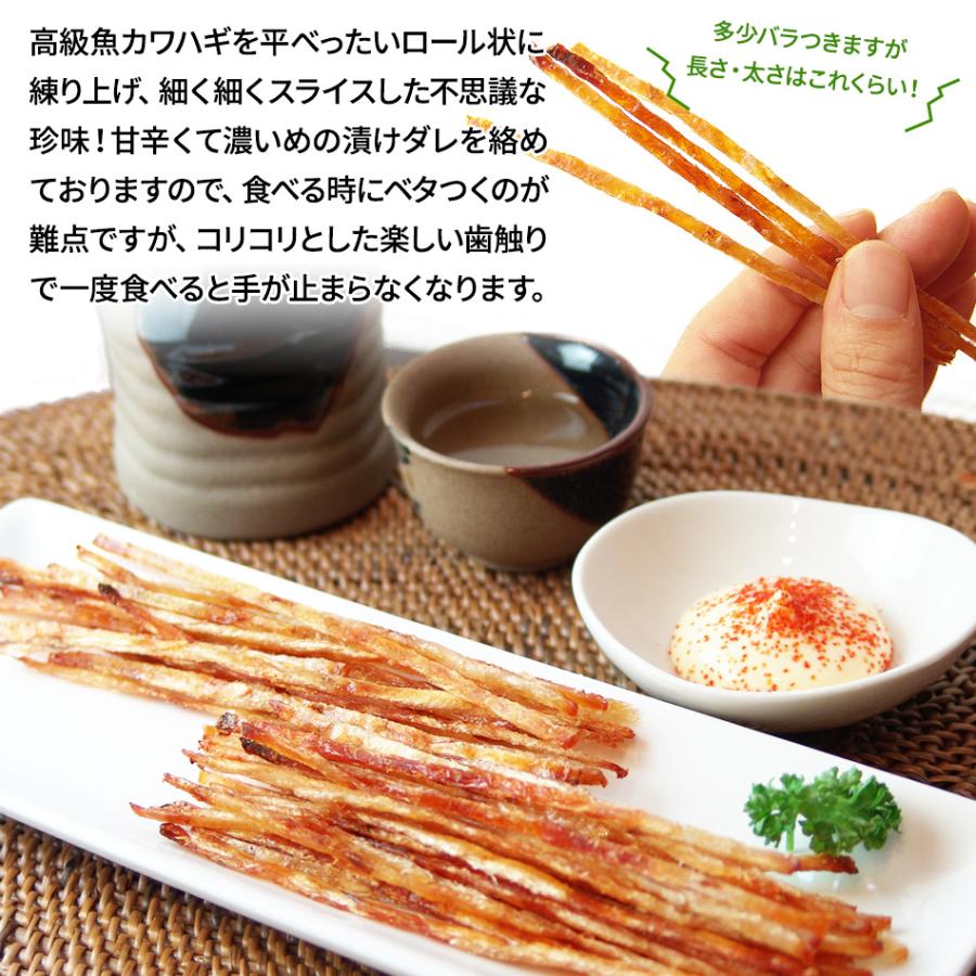 おつまみ 珍味 極細ハギポッキー140g かわはぎ カワハギ ネコポス送料無料 Phagi M 干物とおつまみの長崎旬彩出島屋 通販 Yahoo ショッピング