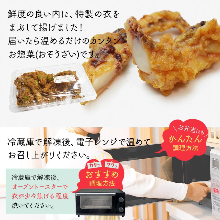 いか イカ 烏賊 業務用 徳用 枝豆＆一味唐辛子 味付きゴロッとイカゲソすり身唐揚げ 約1kg 冷凍 唐揚げ かまぼこ カマボコ スリ身｜dejimaya-netstore｜09