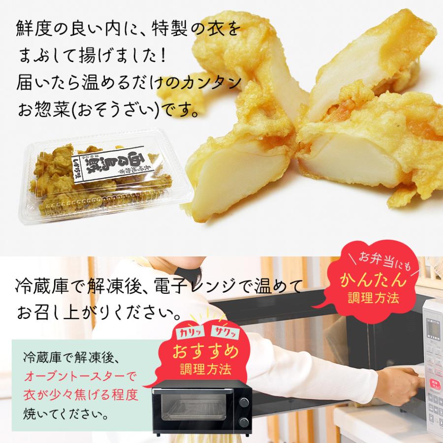 いか イカ 烏賊 秘伝タレ仕込み 味付きゴロッとイカちぎすり身唐揚げ 160g 冷凍 唐揚げ かまぼこ カマボコ スリ身｜dejimaya-netstore｜09