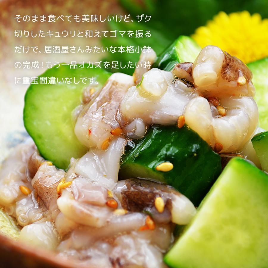 たこ タコ 蛸 小さめカット！たこわさび食べ切り60g タコワサビ た