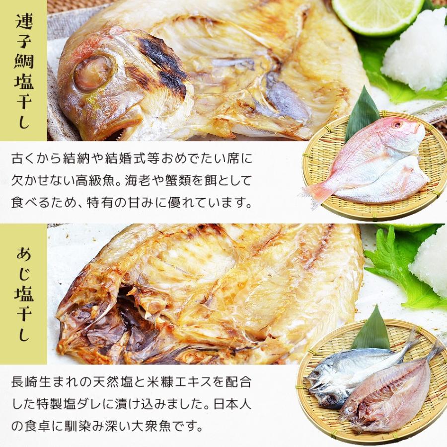 遅れてごめんね父の日 プレゼント ふぐ フグ 干物セット 詰め合わせ 長崎旬彩出島屋プレミアム高級ひもの7種セット 冷凍便送料無料 父の日 ギフト 50代 60代 Ty 50 干物とおつまみの長崎旬彩出島屋 通販 Yahoo ショッピング