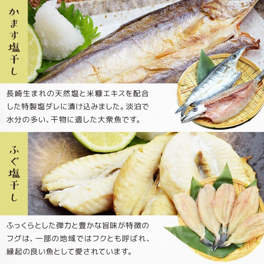 遅れてごめんね父の日 プレゼント ふぐ フグ 干物セット 詰め合わせ 長崎旬彩出島屋プレミアム高級ひもの7種セット 冷凍便送料無料 父の日 ギフト 50代 60代 Ty 50 干物とおつまみの長崎旬彩出島屋 通販 Yahoo ショッピング