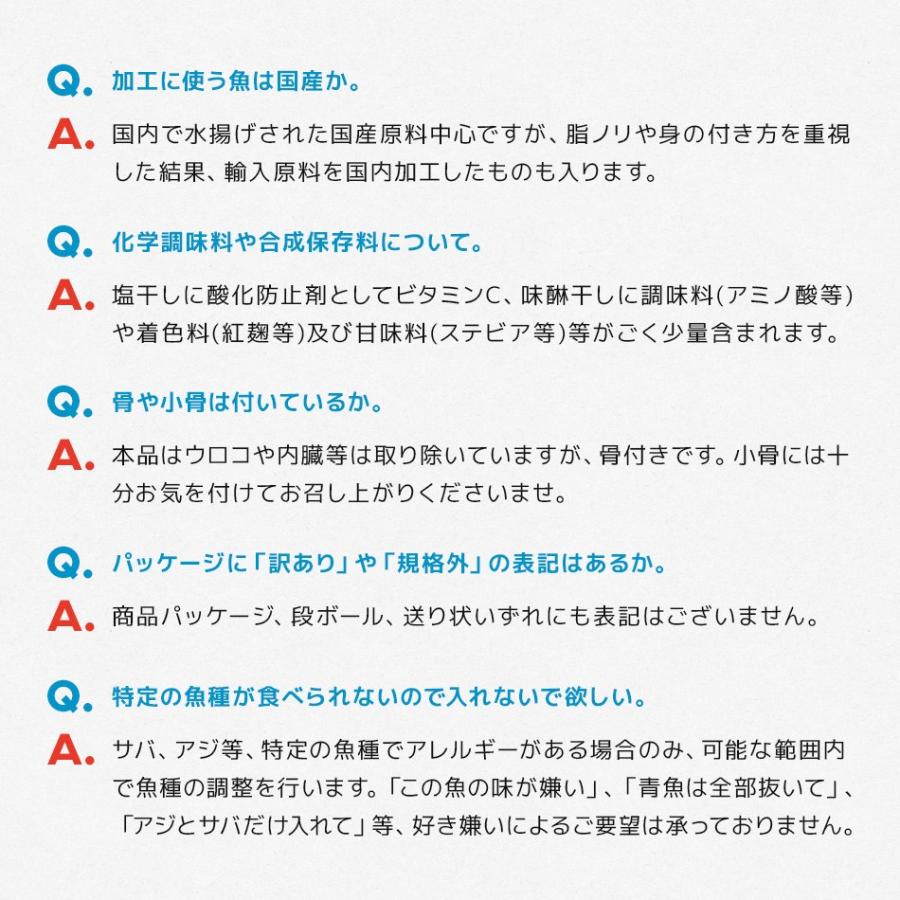 母の日 2024 ギフト  干物 詰め合わせ 訳あり産直おまかせ干物セット 同一配送先2セット以上でオマケ 冷凍便送料無料 プレゼント 50代 60代 70代 80代｜dejimaya-netstore｜10