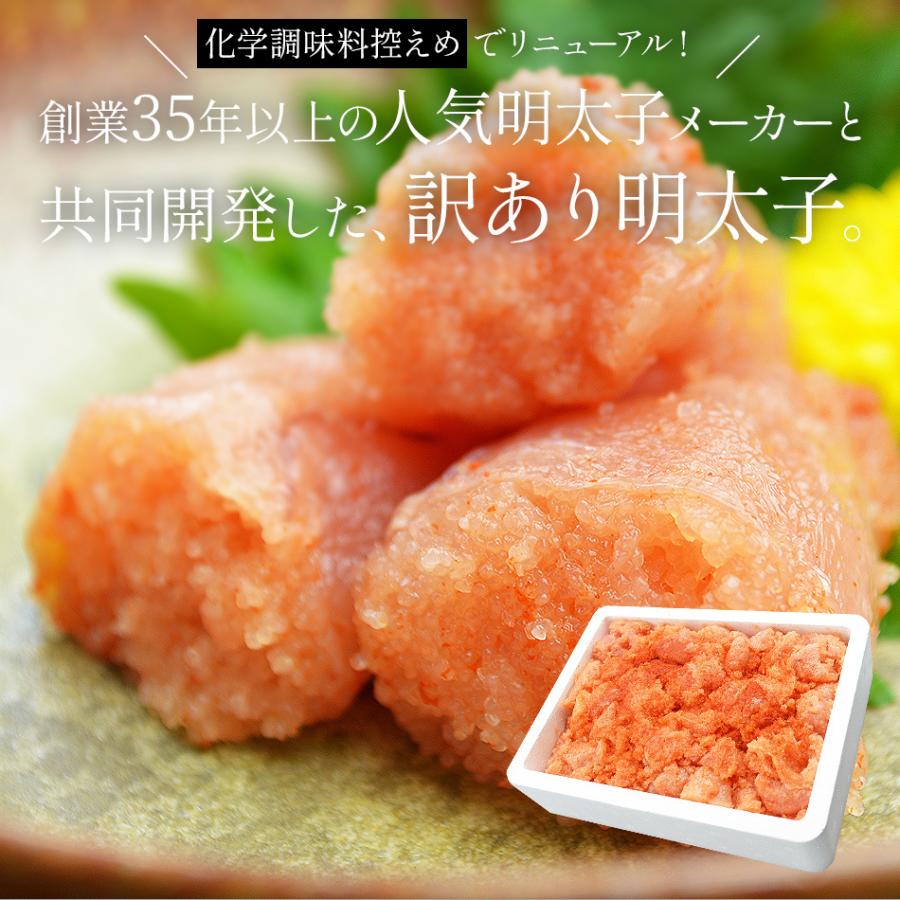 めんたいこ メンタイコ 明太子 訳あり 無着色 辛子明太子1kg 特製辛味ダレ付き 年11月仕様変更 切れ子 バラ子 冷凍便送料無料 お取り寄せグルメ Wk Men 干物とおつまみの長崎旬彩出島屋 通販 Yahoo ショッピング