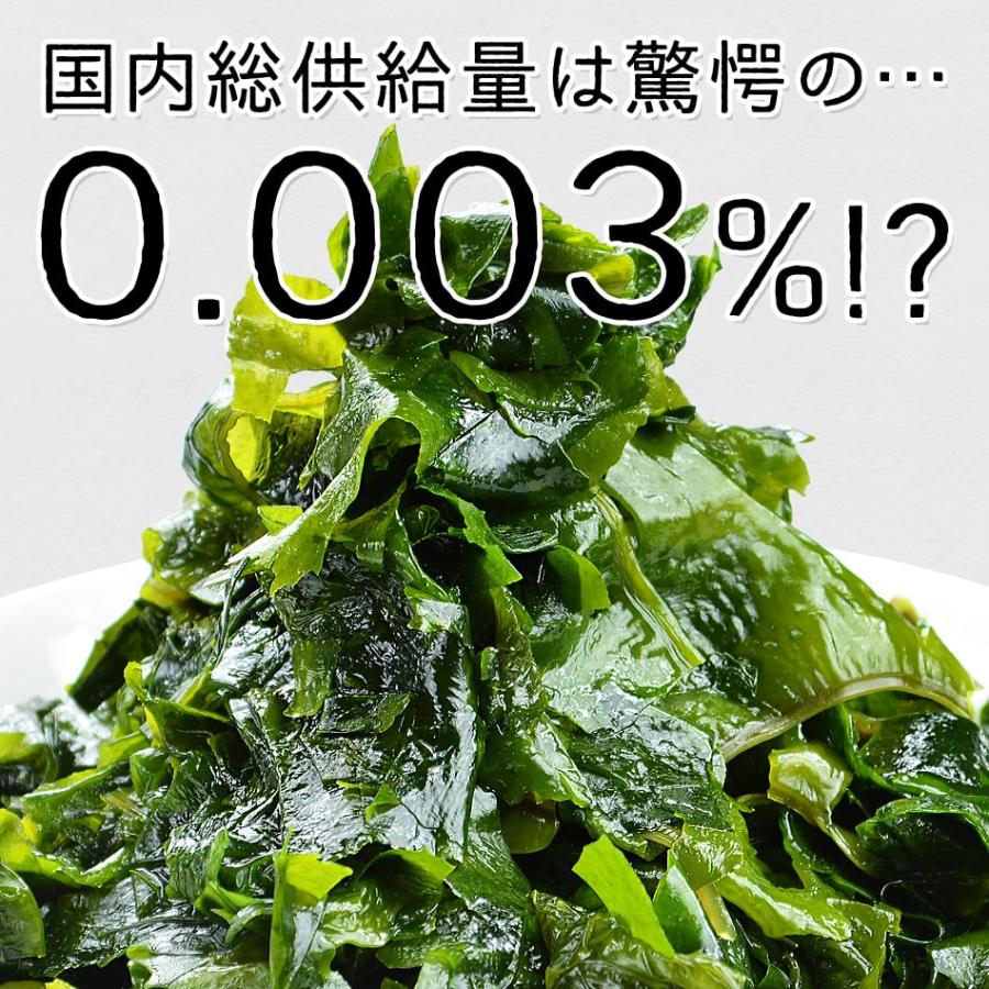 ポイント消化 わかめ ワカメ 国産 長崎県産天然カットわかめ乾燥タイプ 90g カットワカメ ネコポス送料無料 スープ 非常食 防災食 Wt Waka 干物とおつまみの長崎旬彩出島屋 通販 Yahoo ショッピング