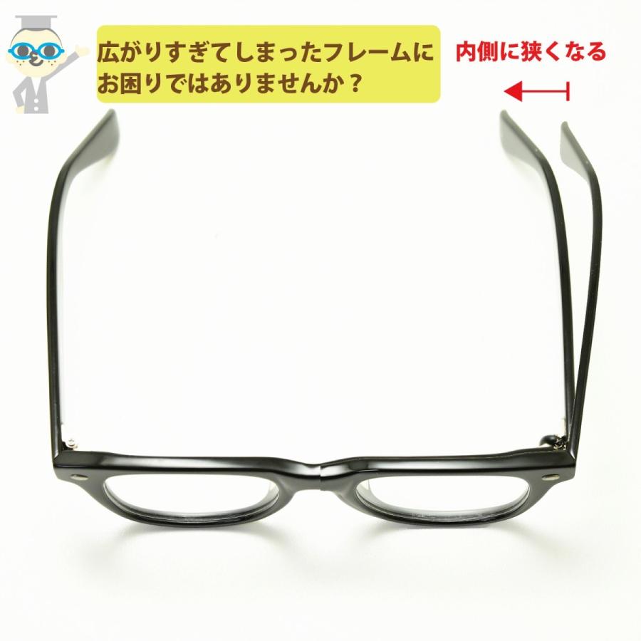 アジャストリング フレームの幅が広がってゆくなってしまった アジャストリング フレームの幅が広がってゆくなってしまった