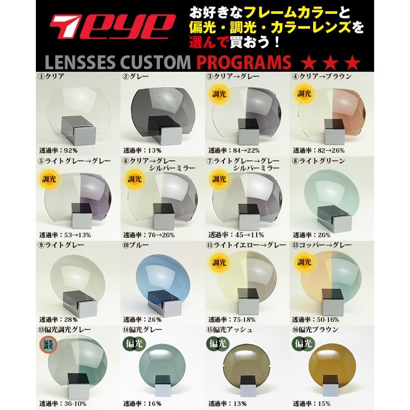 セブンアイ 7EYE DERBY (マットブラック) ＊セットするレンズによって 