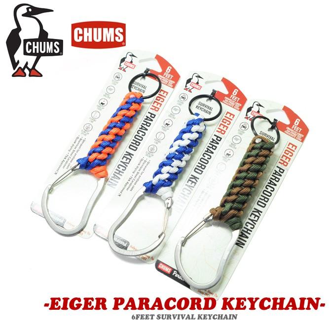 チャムス Chums アイガーパラコードキーチェーン Eiger Paracord Keychain メンズ レディース スポーツ おしゃれ ブランド Eigerparacord デコリンメガネ 通販 Yahoo ショッピング