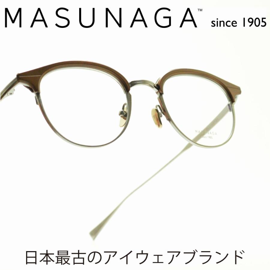 増永眼鏡 Masunaga Since 1905 Ellington Col 13 Brown Gry メガネ 眼鏡 めがね メンズ レディース おしゃれ ブランド 人気 おすすめ フレーム 流行り レンズ Ellington 13 デコリンメガネ 通販 Yahoo ショッピング