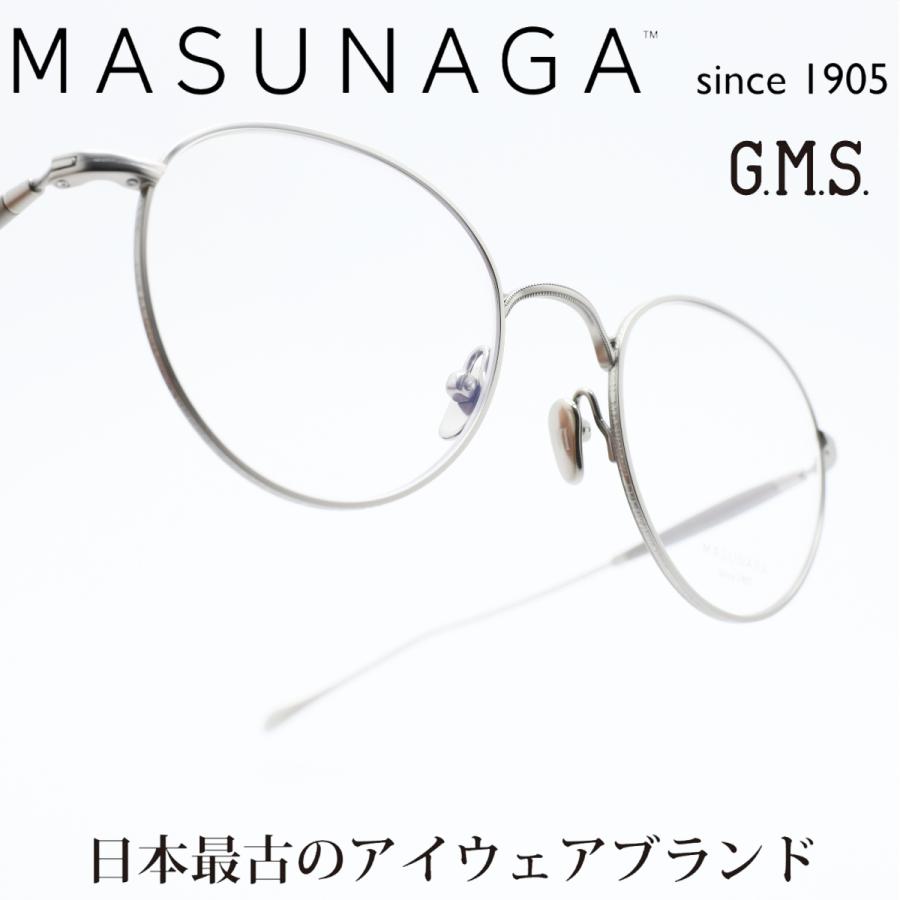 増永眼鏡 MASUNAGA GMS 128T col-34 GREY : デコリンメガネ - 通販  