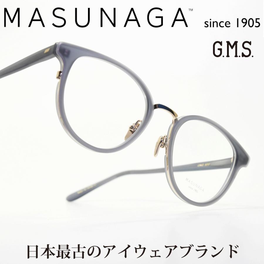 増永眼鏡 MASUNAGA GMS 822 col-B1 GRY-GP :gms-822-b1:デコリンメガネ