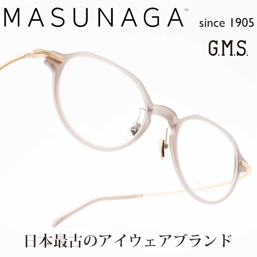 増永眼鏡 MASUNAGA GMS 834 col-14 : gms-834-14 : デコリンメガネ 