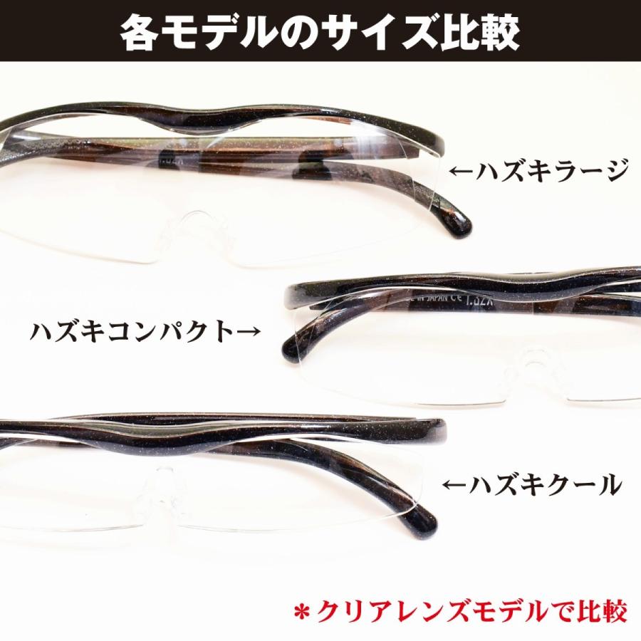 ポイント１０倍 ハズキルーペ ラージ クリア 1 32倍 1 6倍 1 85倍 拡大鏡 ルーペ ハズキ 老眼鏡 Hazuki メガネタイプ 虫眼鏡 プリヴェag 正規品 Hazukil デコリンメガネ 通販 Yahoo ショッピング