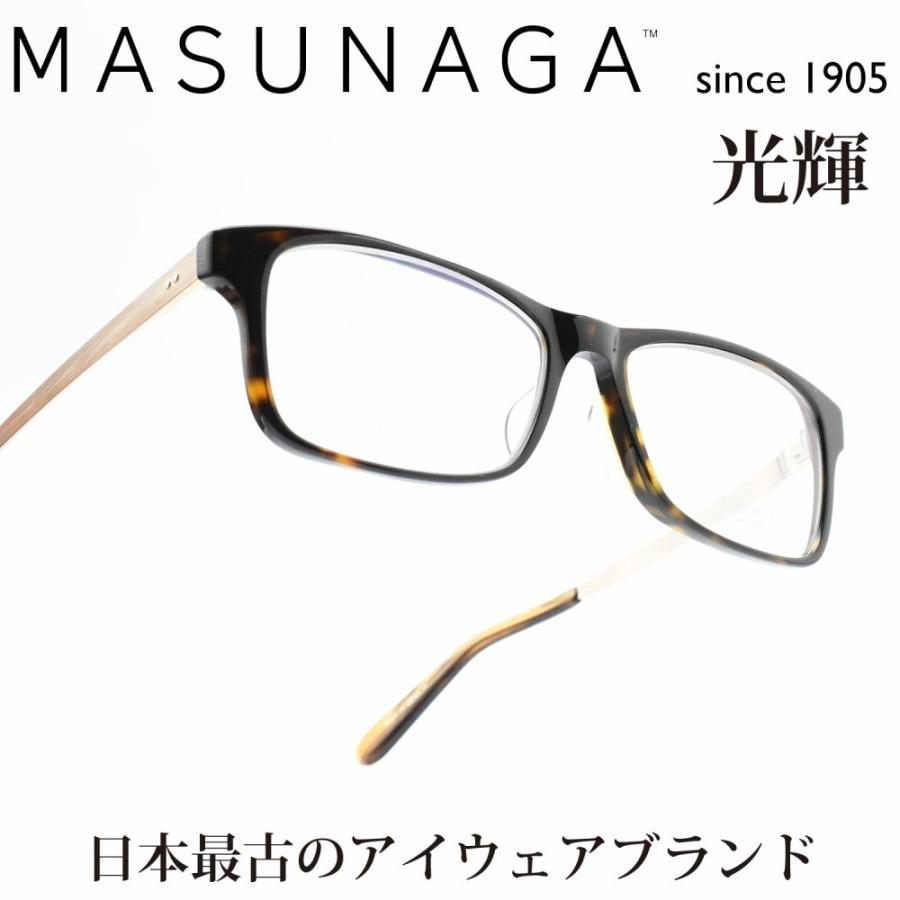 増永眼鏡 MASUNAGA 光輝 040 col-53 DEMI