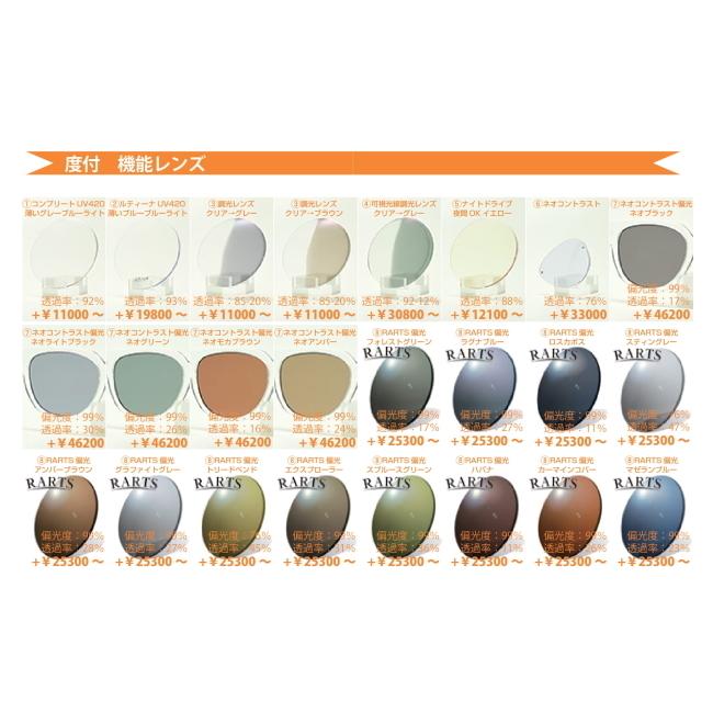 増永眼鏡 MASUNAGA 光輝 040 col-53 DEMI col-53 増永眼鏡 040 DEMI 光輝 MASUNAGA QG1744263639(16698円)