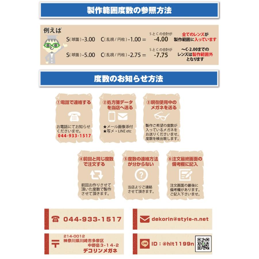 増永眼鏡 MASUNAGA 光輝 040 col-53 DEMI col-53 増永眼鏡 040 DEMI 光輝 MASUNAGA QG1744263639(16698円)