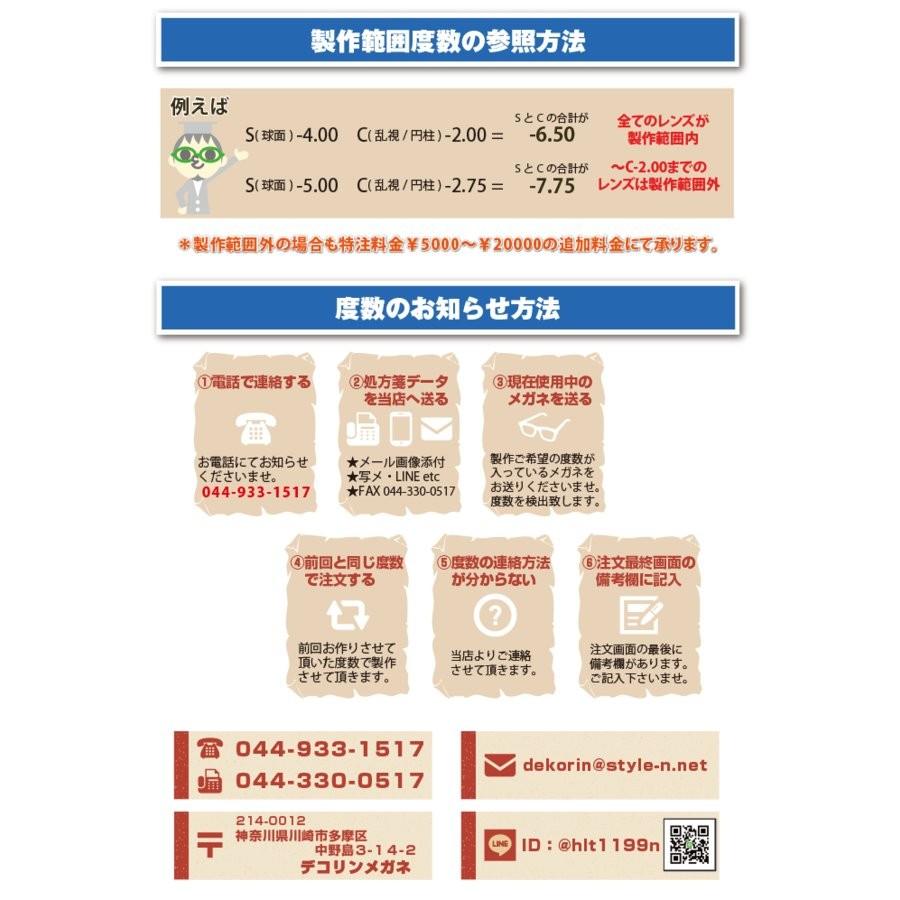 増永眼鏡 Masunaga 光輝 076sg Col 19 Bk 偏光ガラスレンズ グリーン Kooki 076sg 19 デコリンメガネ 通販 Yahoo ショッピング