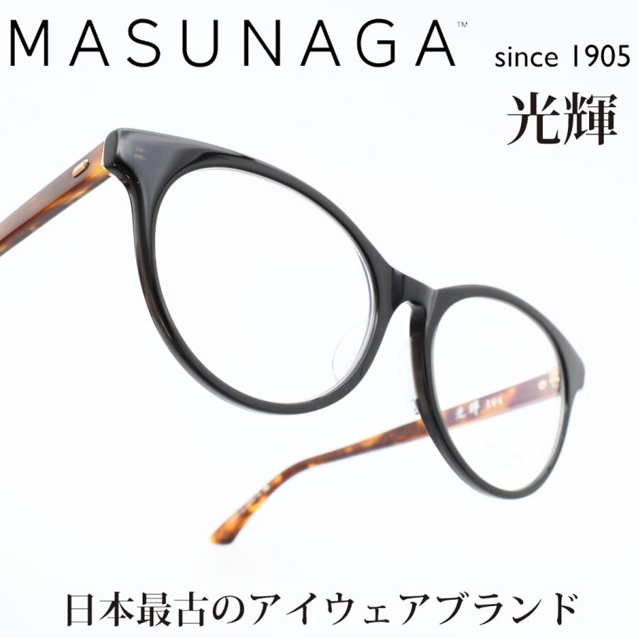 増永眼鏡 MASUNAGA 光輝 104 col-39 BK-DEMI : デコリンメガネ
