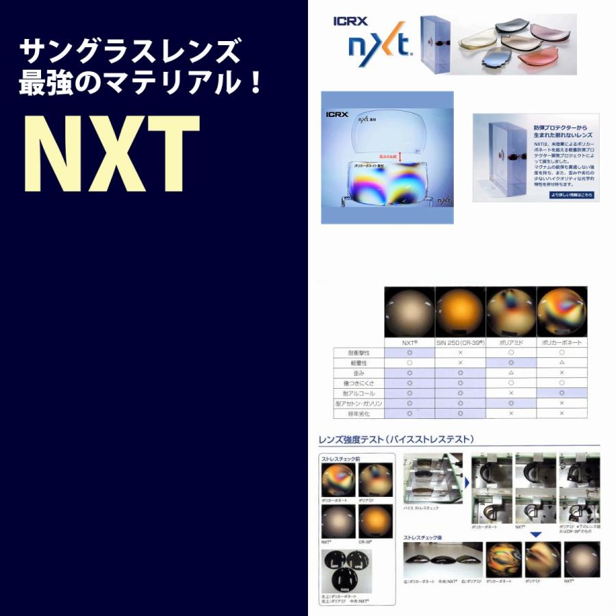 NXT 調光デイナイトレンズ 透過率約26〜78％ ESS 5B用 数量限定！｜dekorin｜03