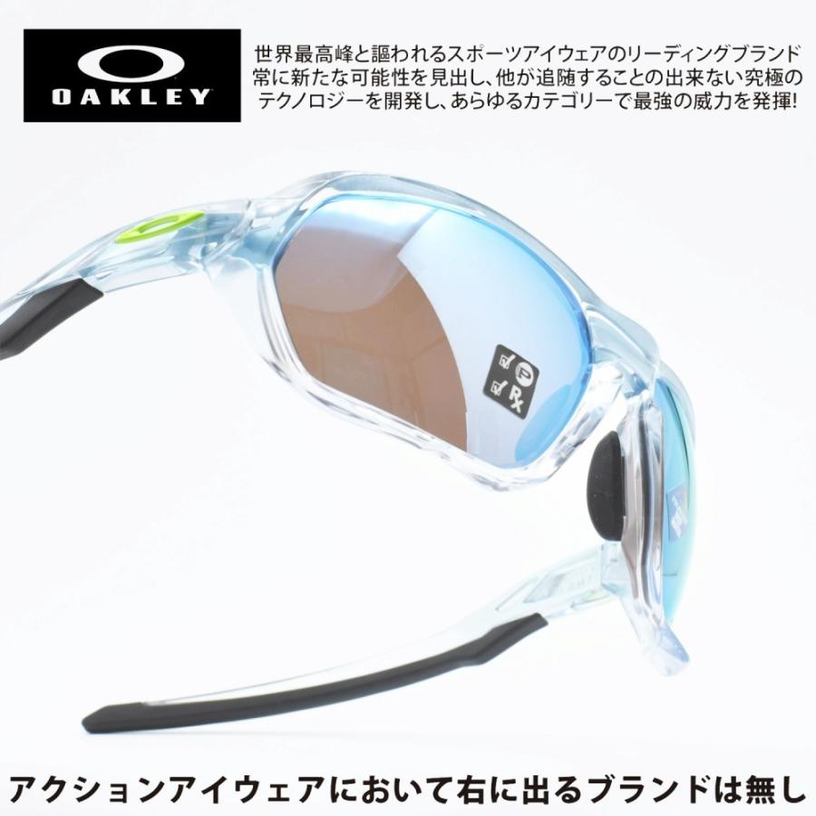 OAKLEY オークリー PLAZMA プラズマ OO9019A-0959 BLUE ICE/PRIZM DEEP WATER POLARIZED