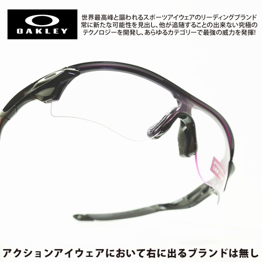 OAKLEY オークリー RADARLOCK PATH レーダーロックパス OO9206-5838 