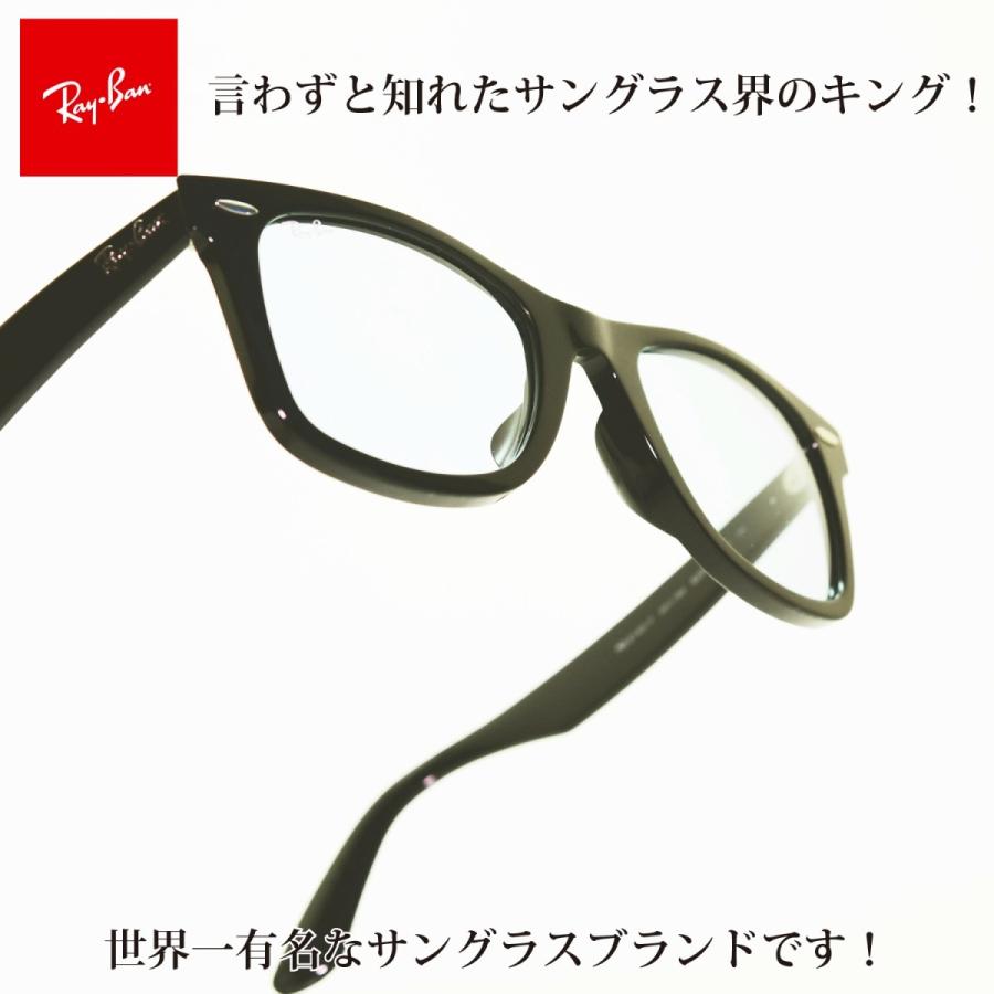 RAYBAN レイバン WAYFARER ウェイファーラー RB2140-F 901/64 :rb2140-f90164:デコリンメガネ