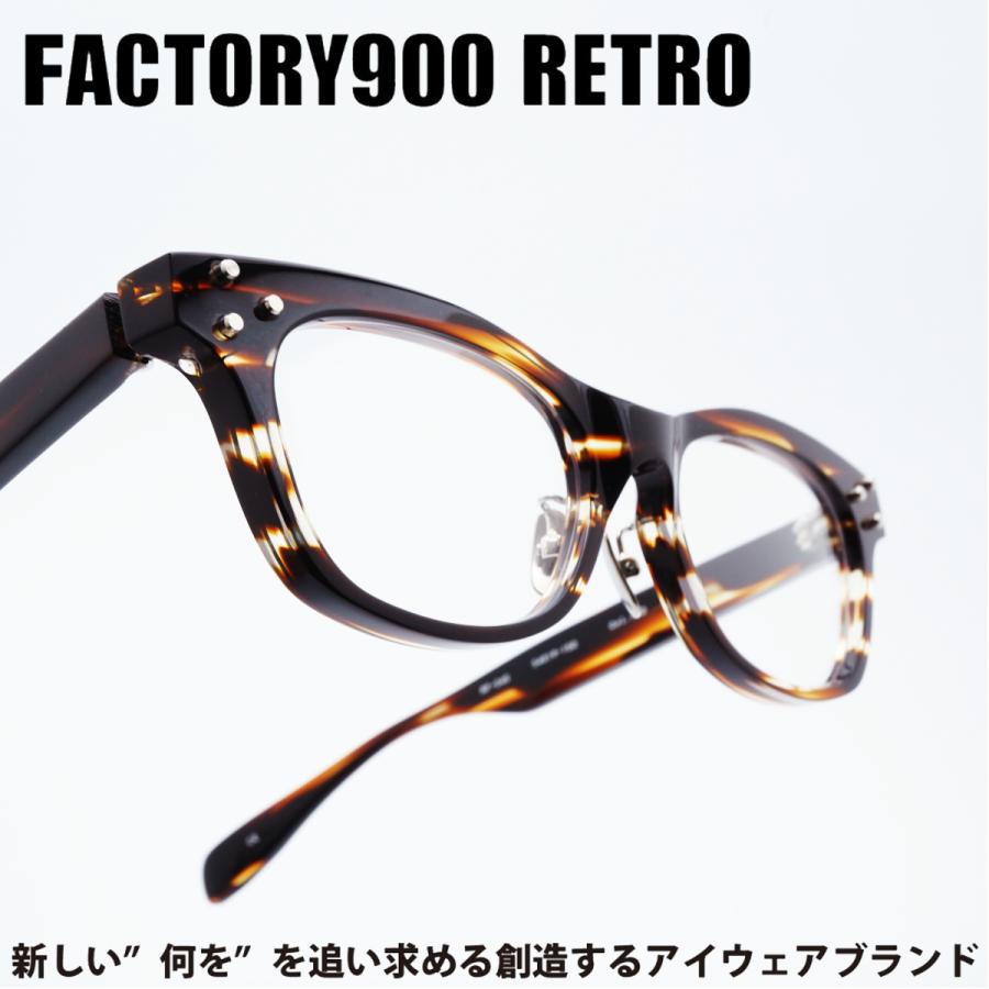 FACTORY900 RETRO ファクトリー900レトロ RF-045 col-120 : デコリン 