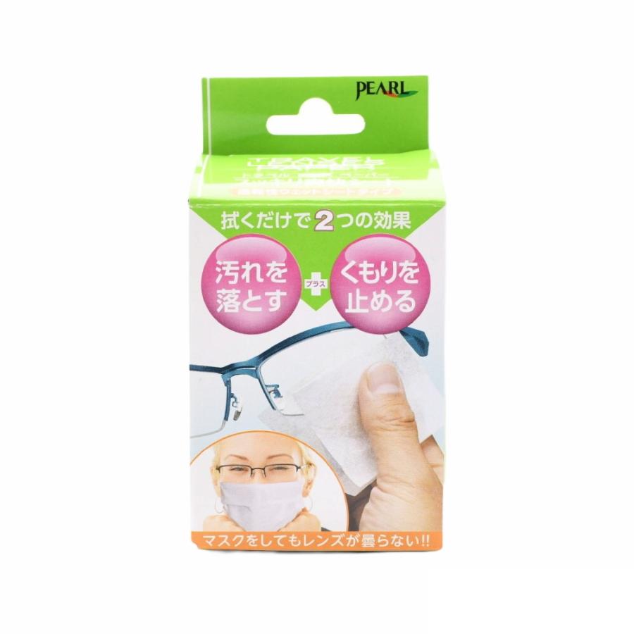 PEARL パール TRAVEL LENSES PAPER トラベルレンズペーパー スッキリ爽快シート 速乾性ウェットシートタイプ 20包入り