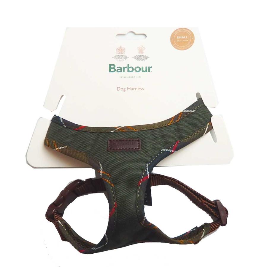 犬用ハーネス Barbour バブアー コンフォートドッグハーネス DAC0090OL71 送料無料 harnessDAC0090OL71