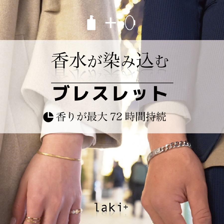 laki+』ラキタス ハワイアンジュエリー 香るブレスレット レディース 
