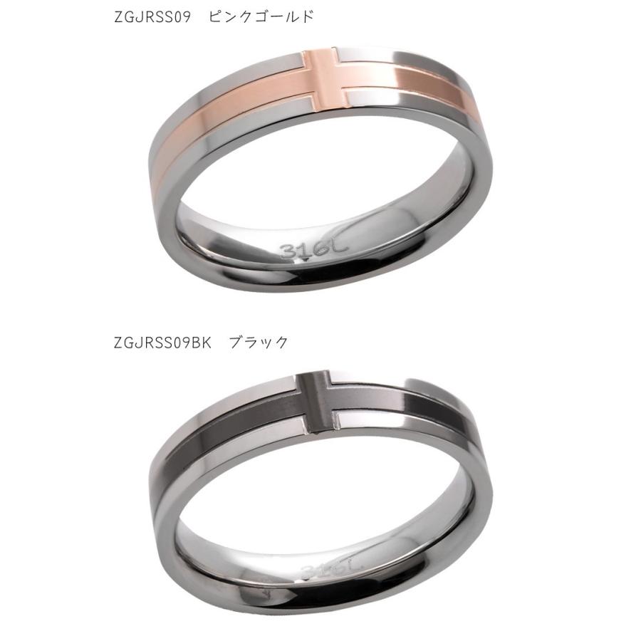 ペアリング 2本セット ステンレス 指輪 メンズ レディース ピンク