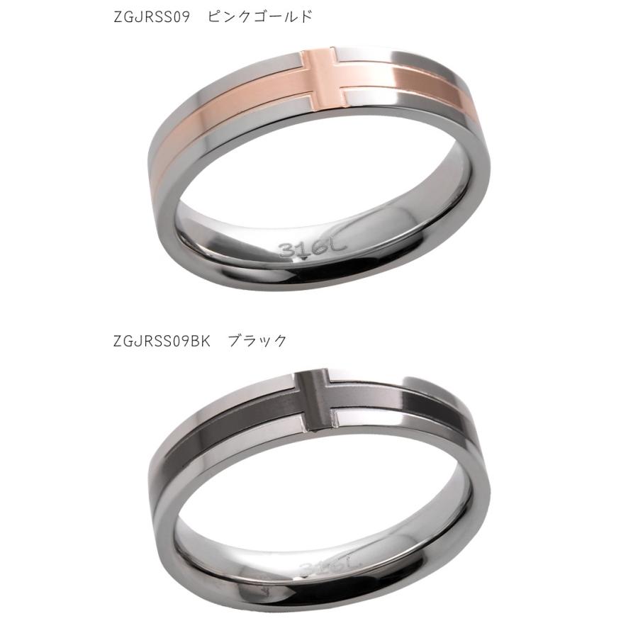 指輪 メンズ レディース ステンレス ペアリングに ピンクゴールド