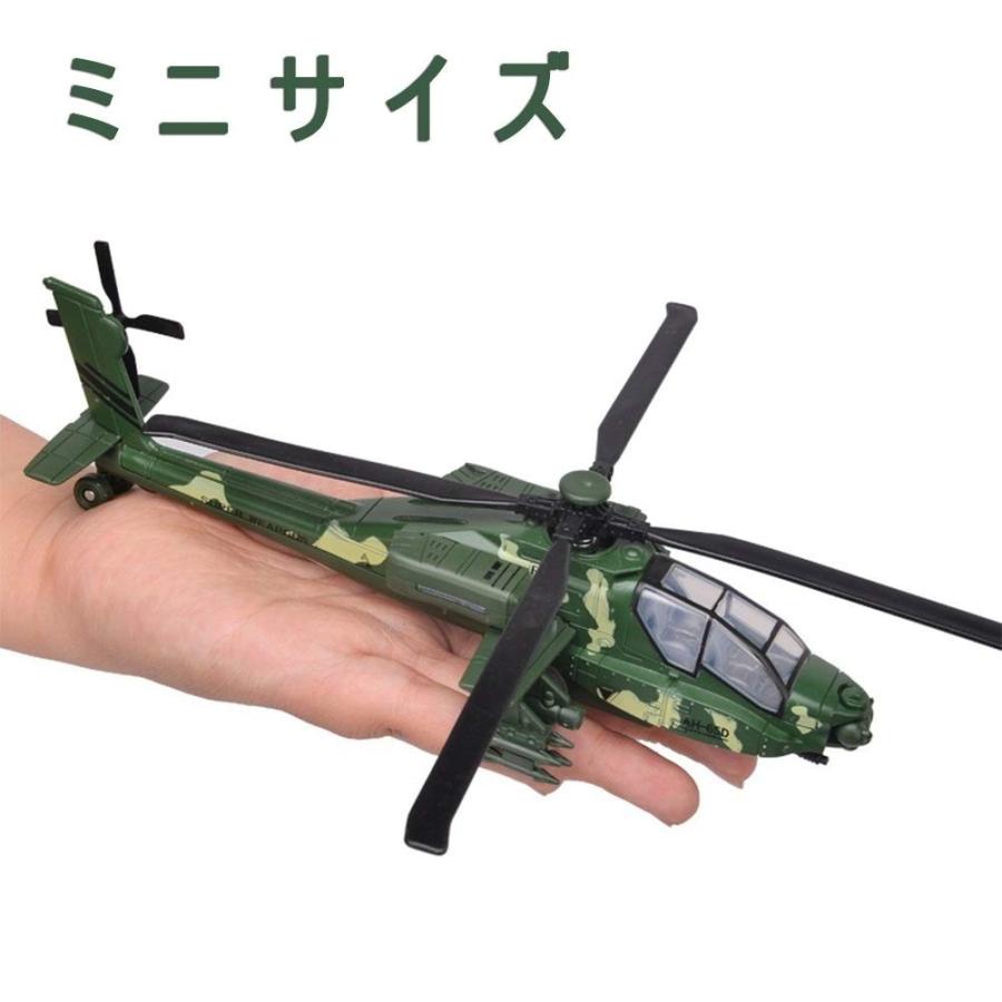 Corper Toys ヘリコプター 飛行機 ヘリコプターおもちゃ Ledライト付き 自衛隊コレクション 合金 プラスチック製 迷彩 B07hnyfc4q Delantero 通販 Yahoo ショッピング