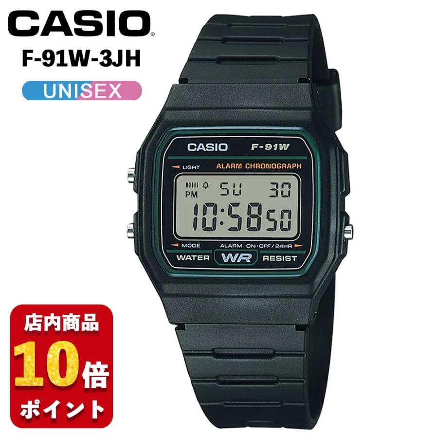 CASIO（カシオ） CASIO F-91W-3JH 国内正規品 クラシック メンズ