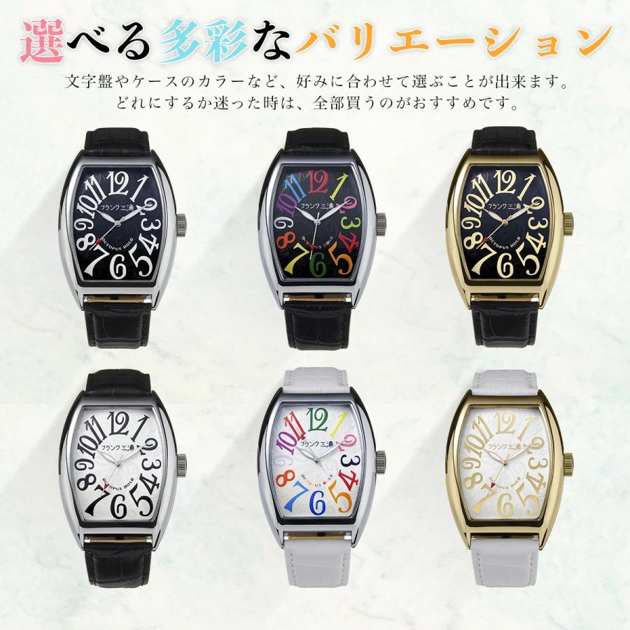ポイント 10倍 フランク三浦 メンズ 腕時計 六号機 FM06DC ブランド おしゃれ プレゼント 景品 | フランク三浦 | 06