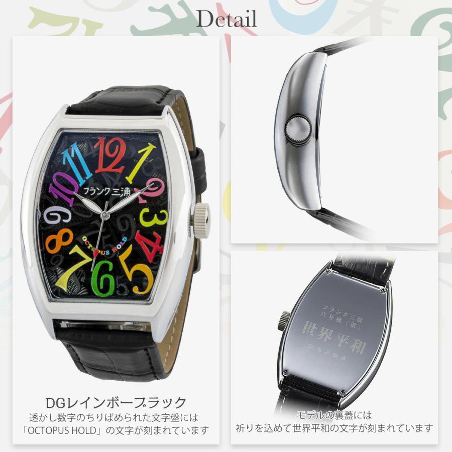 ポイント 10倍 フランク三浦 メンズ 腕時計 六号機 FM06DC ブランド おしゃれ プレゼント 景品 | フランク三浦 | 07
