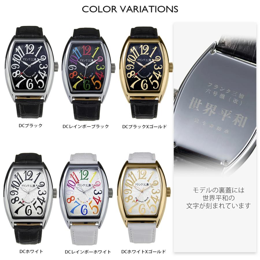 ポイント 10倍 フランク三浦 メンズ 腕時計 六号機 FM06DC ブランド おしゃれ プレゼント 景品 | フランク三浦 | 09