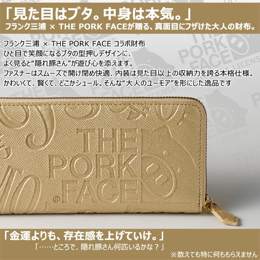 ポイント 10倍 フランク三浦 THE PORK FACE メンズ 財布 ブタ型押し ラウンドファスナー ポークフェイス 大容量 おしゃれ |  | 05
