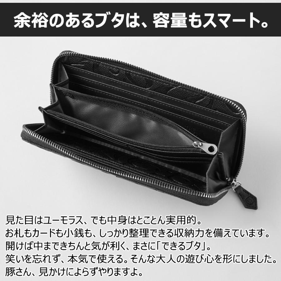 ポイント 10倍 フランク三浦 THE PORK FACE メンズ 財布 ブタ型押し ラウンドファスナー ポークフェイス 大容量 おしゃれ |  | 06