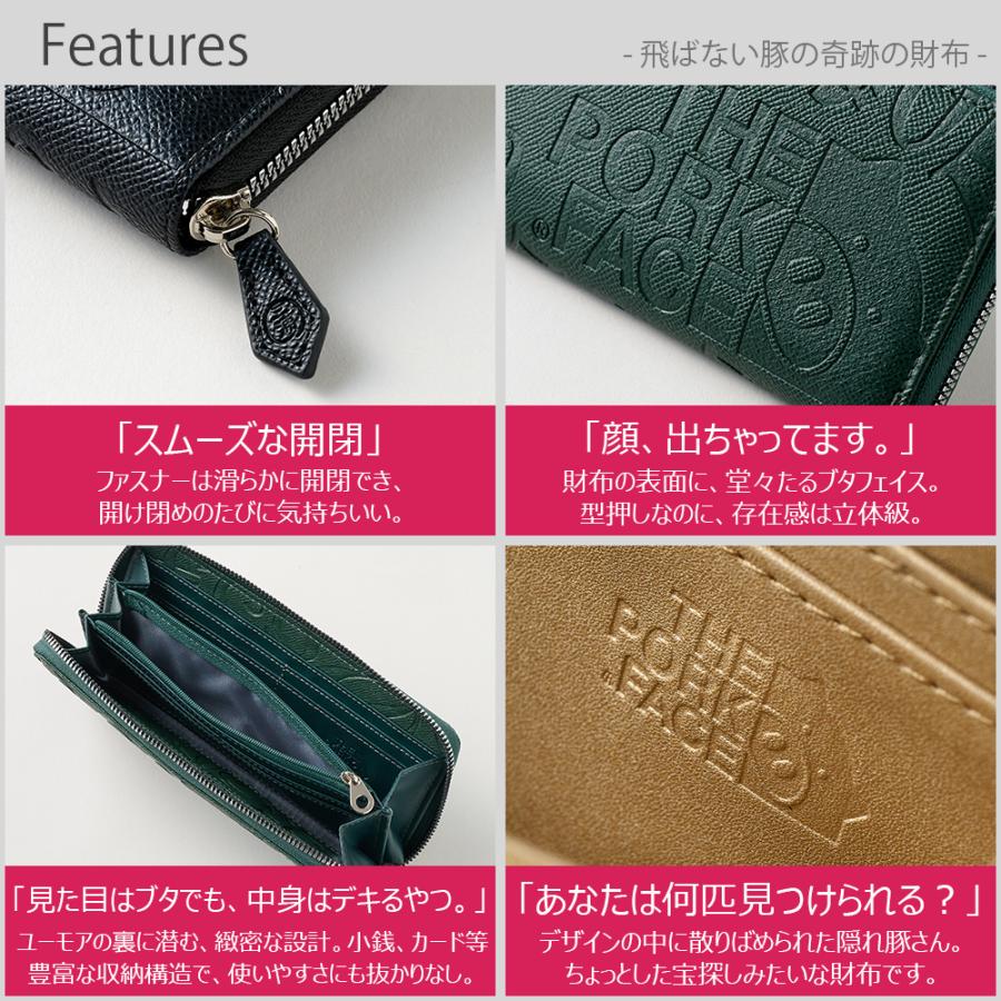 ポイント 10倍 フランク三浦 THE PORK FACE メンズ 財布 ブタ型押し ラウンドファスナー ポークフェイス 大容量 おしゃれ |  | 07