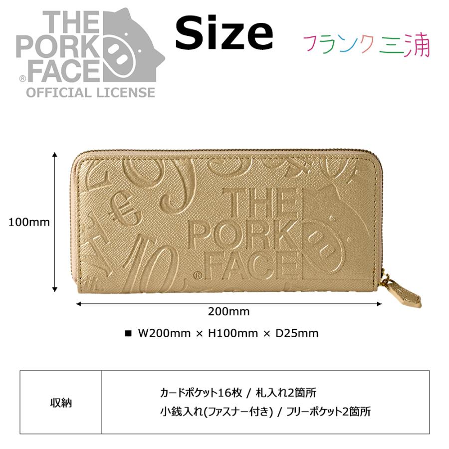 ポイント 10倍 フランク三浦 THE PORK FACE メンズ 財布 ブタ型押し ラウンドファスナー ポークフェイス 大容量 おしゃれ |  | 08
