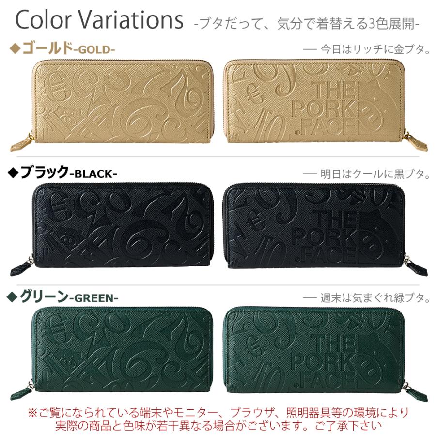 ポイント 10倍 フランク三浦 THE PORK FACE メンズ 財布 ブタ型押し ラウンドファスナー ポークフェイス 大容量 おしゃれ |  | 09