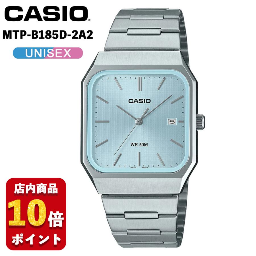 CASIO（カシオ） CASIO MTP-B185D-2A2 スタンダード アイスブルー
